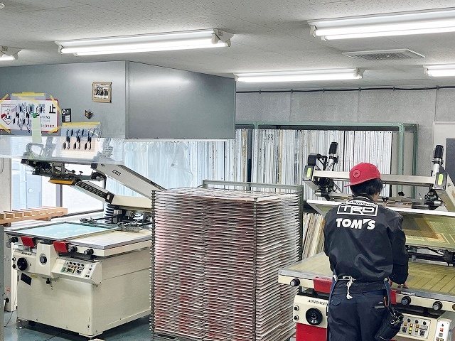 七欧産業株式会社