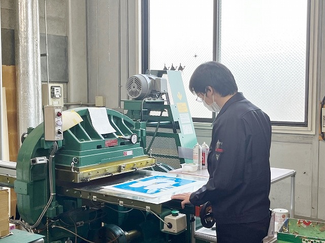 七欧産業株式会社