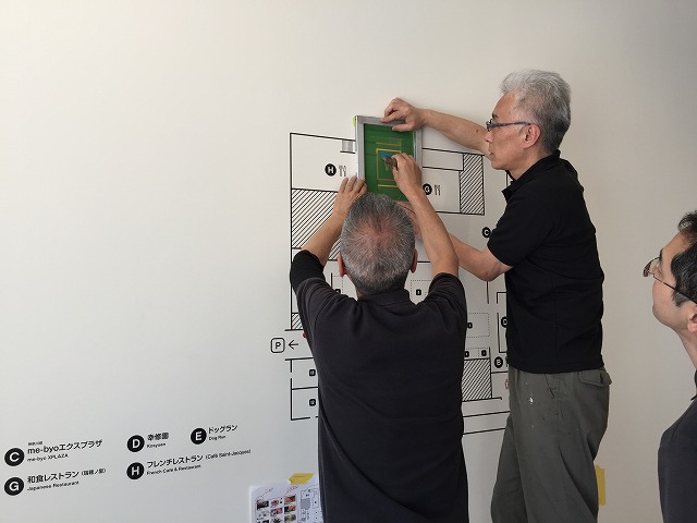 株式会社ツジマキ