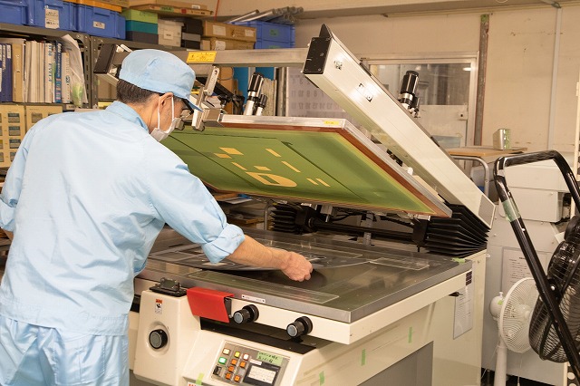 タマ工芸株式会社