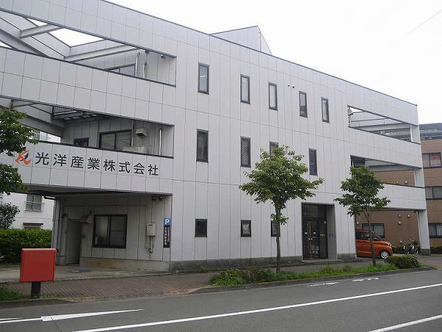 光洋産業株式会社