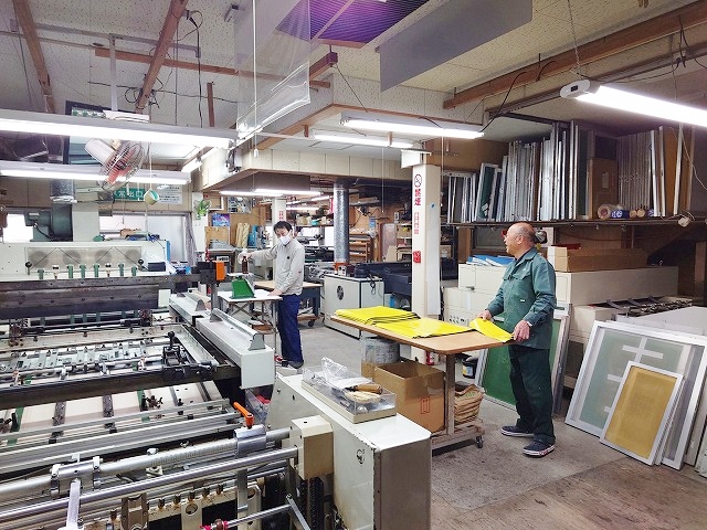 有限会社エンドースクリーン