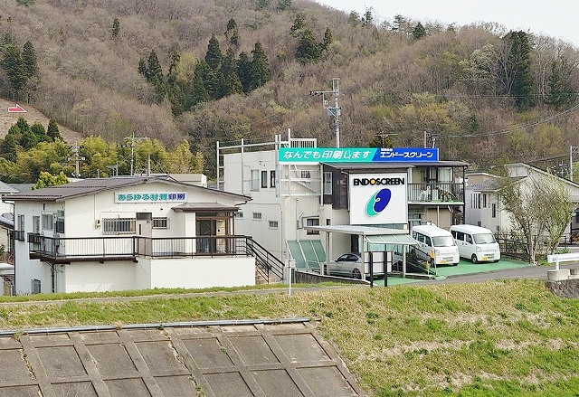 有限会社エンドースクリーン
