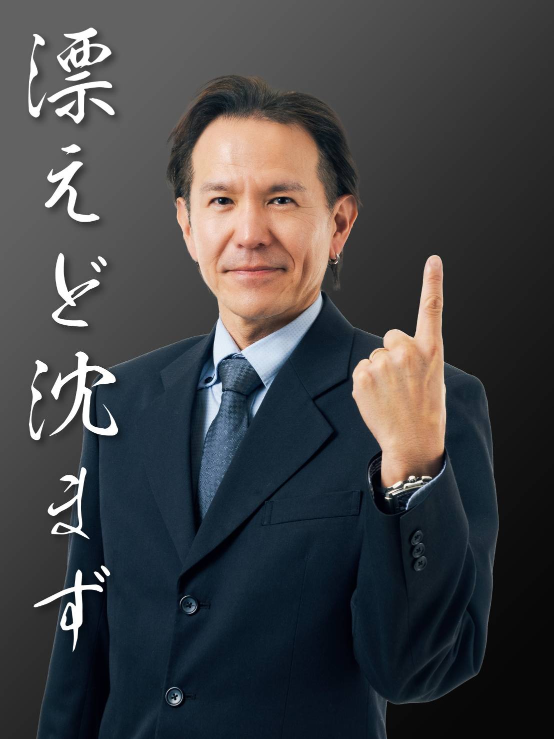 株式会社青山プラスチック塗装