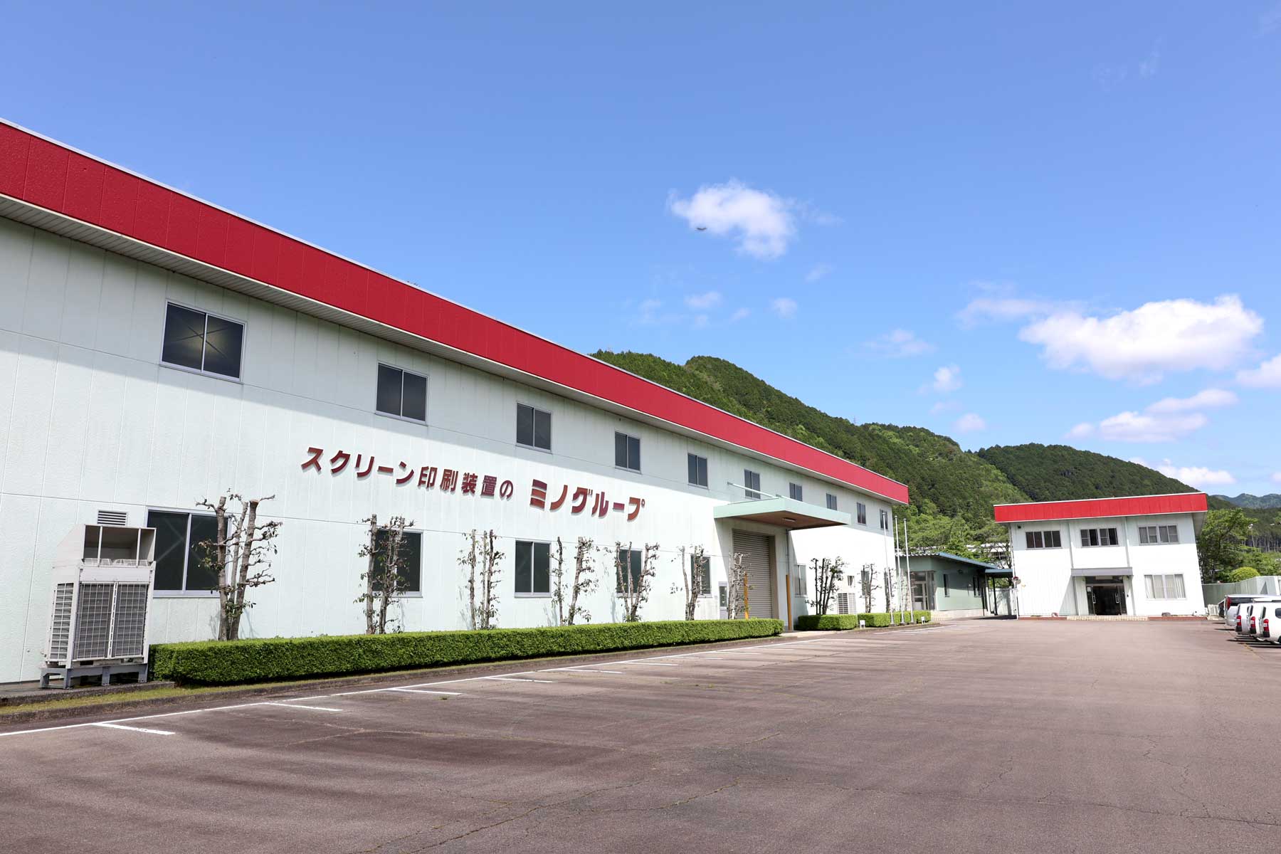 株式会社ミノグループ